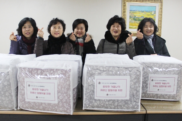 이랜드복지재단, 8개 노인복지관 통해 겨울이불 450채 지원