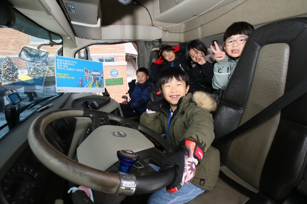 도로교통공단-볼보트럭코리아, 합동 어린이 교통안전 체험교육 진행