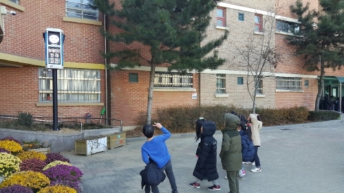 시흥시, 관내 초등학교에 '미세먼지 신호등' 시범 설치