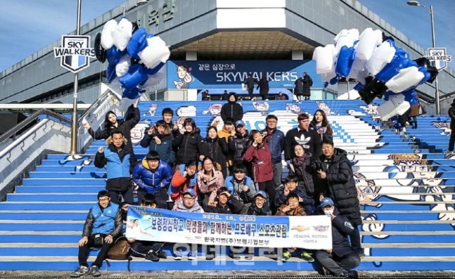 한국지엠, 소외 이웃 위한 자원봉사 연말까지 진행