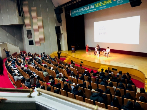 대전평생학습관, '학부모교육 활성화 부문' 우수상