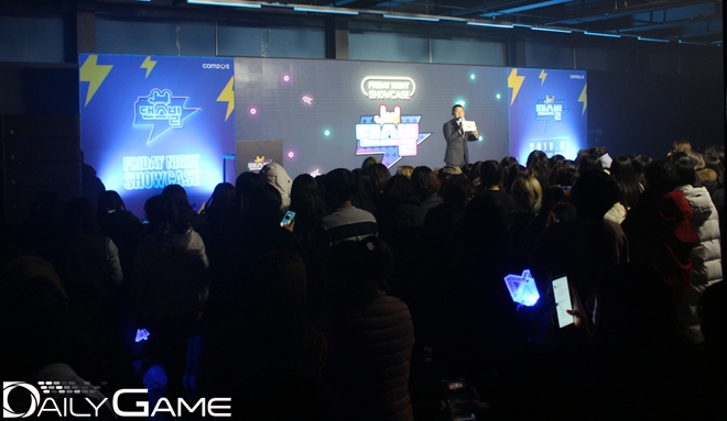 '댄스빌: 프라이데이 나이트 쇼케이트' 현장 전경