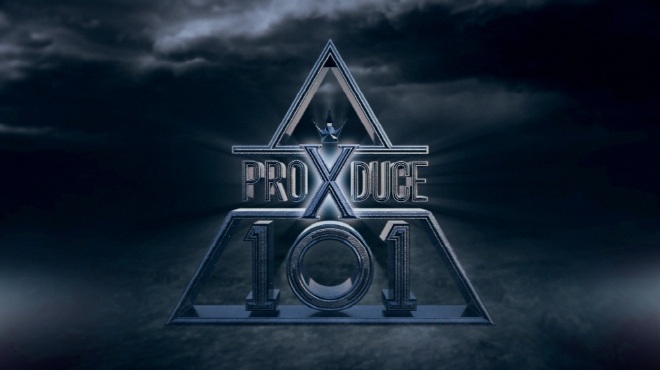 글로벌 아이돌 프로젝트 '프로듀스101' 티저 이미지