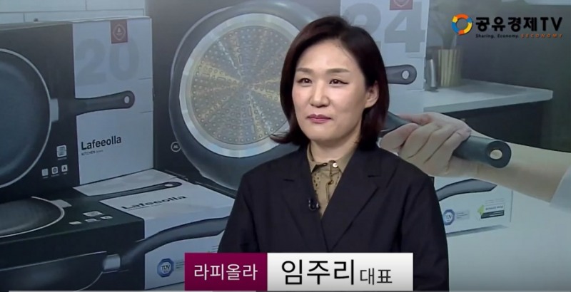 [공유경제TV] 라피올라 임주리 대표 인터뷰-CSR
