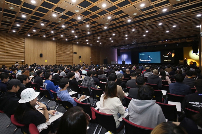 지난 NDC 2018 강연장 현장.