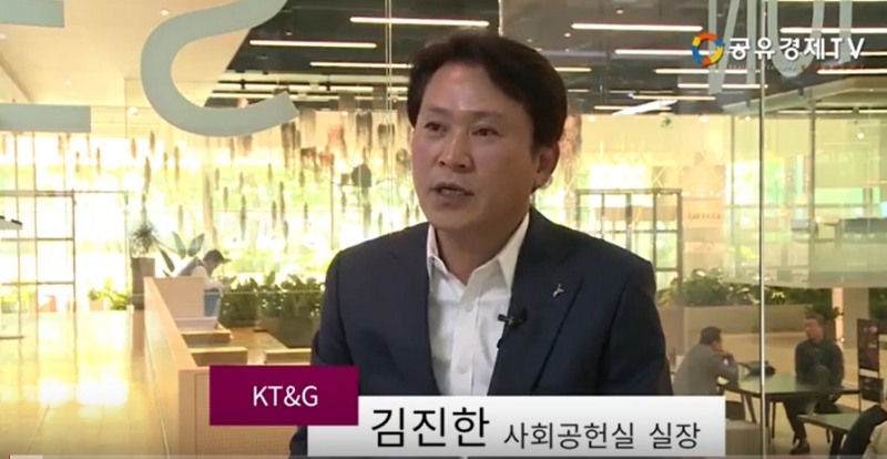 [공유경제TV] KT&G 김진한 사회공헌실장 인터뷰-CSR