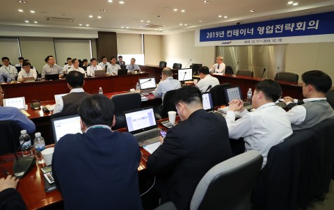 현대상선이 2019년도 준비를 위한 2019 영업전략회의를 시작했다