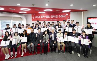 코카콜라 청소년재단, ‘제9회 코카-콜라 장학금 수여식’ 성료