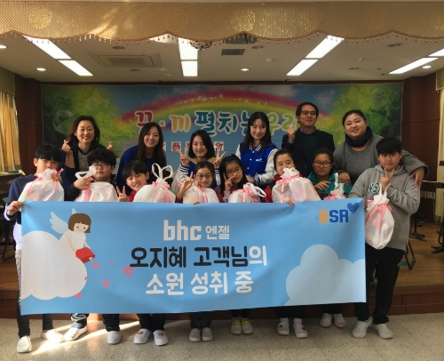 ‘bhc엔젤’ 소규모 초교 방문해 졸업생들에게 희망 전달... 올해 마지막 활동 진행