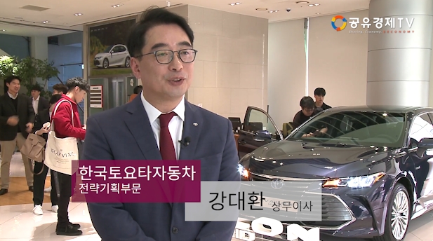 [공유경제TV] 한국토요타자동차 전략기획부문 강대환 상무이사 인터뷰-CSR