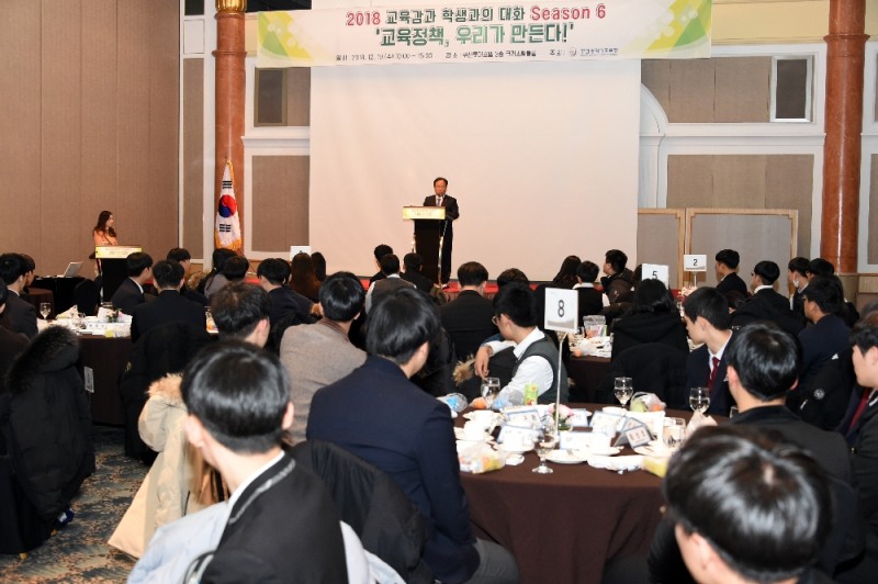 부산광역시교육청 '교육감과 학생간 대화의 장' 열어