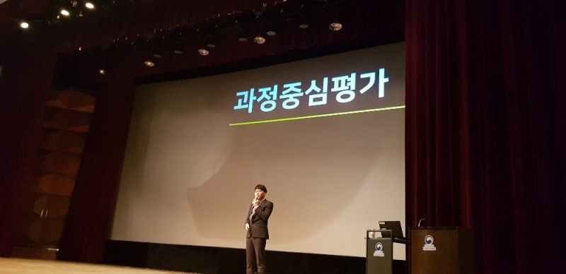대전교육청, 내년부터 초등학교 일제식 평가 전면 폐지