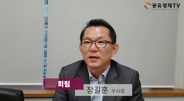 [공유경제TV] 희림 장길훈 부사장 인터뷰-CSR