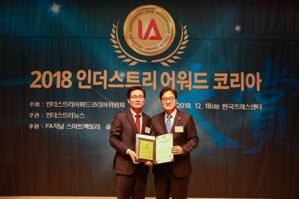 2018 인더스트리어워드코리아, 53개 부문에서 시상