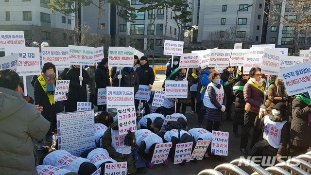 사진=뉴시스