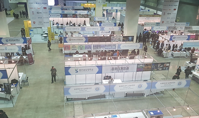 20일, 코엑스 B홀에서 개최된 '글로벌 게임 챌린지 2018(GGC 2018)'의 현장 모습.