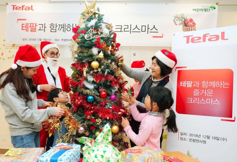 테팔 은평천사원에서 테팔과 함께하는 즐거운 성탄파티 행사 진행