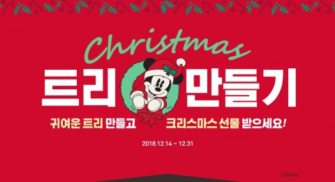 예스24가 다가오는 크리스마스를 앞두고 다양한 이벤트를 펼친다