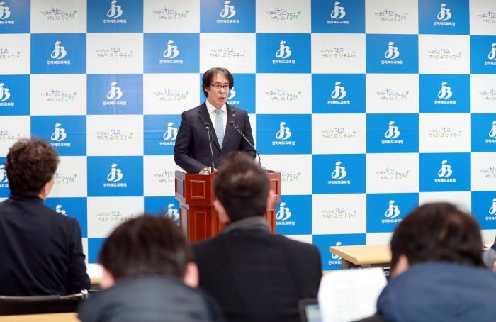 전북교육청, 2019년 자율형사립고 평가기준 발표