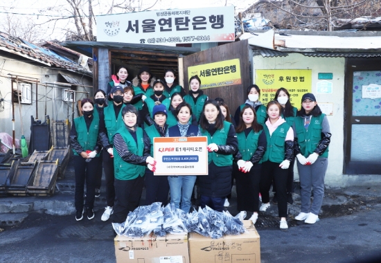 연탄나르기 봉사에 참여한 KLPGA 직원과 선수들. 사진=KLPGA 제공