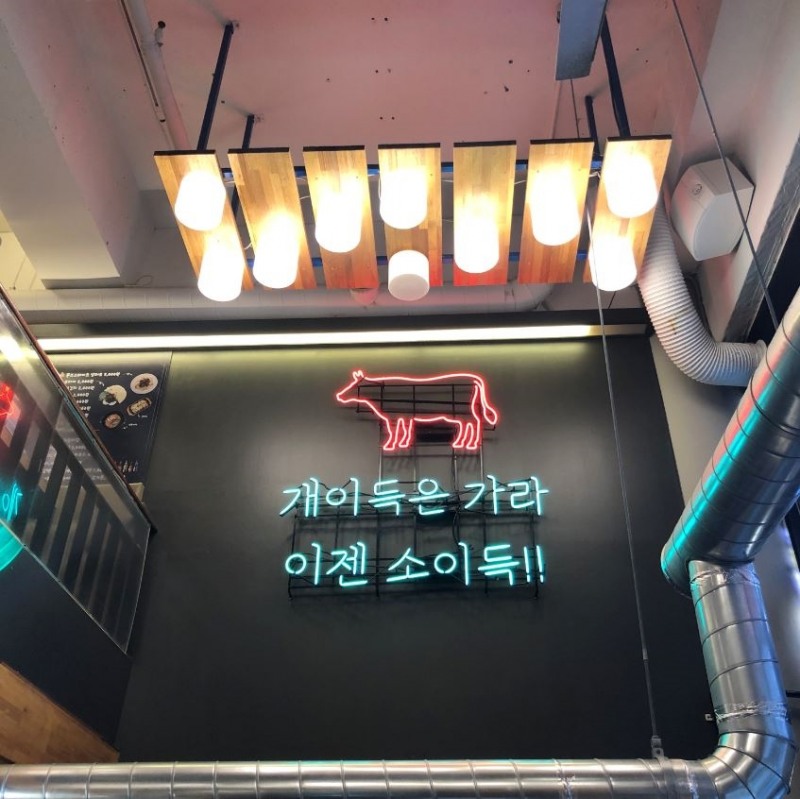 오색만찬 "소이득" 6개월 가맹점 수익검정 완료…공식 홈페이지 오픈 예정