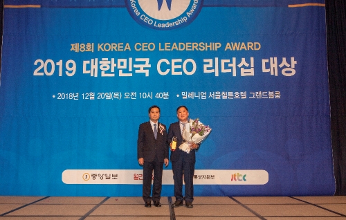 사회보장정보원 임희택 원장, 2019 대한민국 CEO 리더십 대상 수상