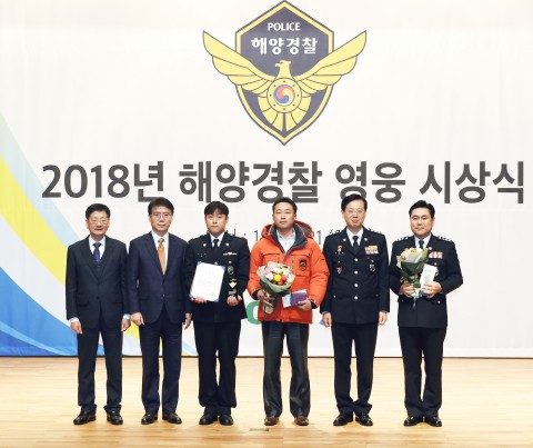 S-OIL 해경 최고영웅 시상식 현장