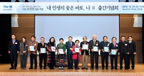 차성수 한국교직원공제회 이사장(왼쪽에서 일곱 번 째) 외 참석자들이 기념촬영을 하고 있다