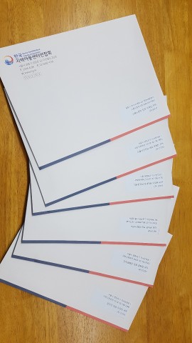 5당 대표와 고용노동부장관에게 보내진 지역아동센터 운영현실화를 위한 서한