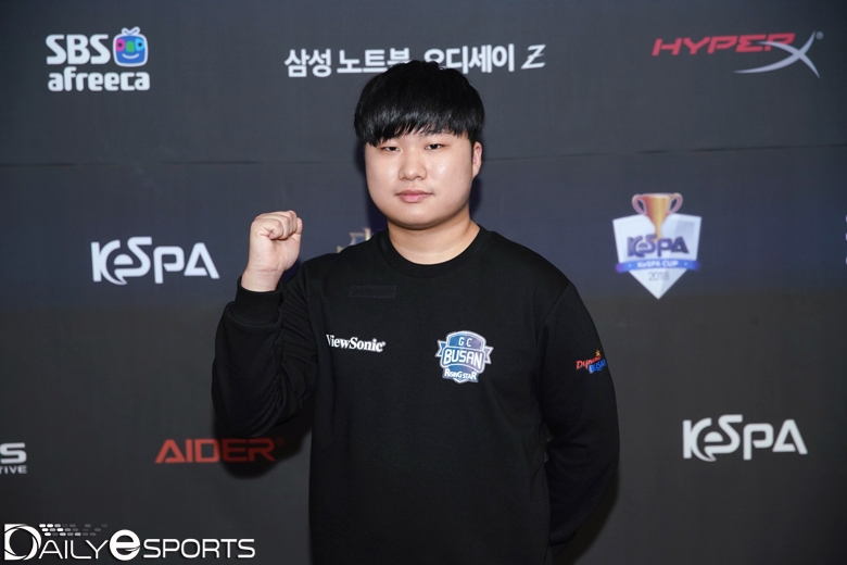 GC 부산 라이징 스타 '무' 임무헌.