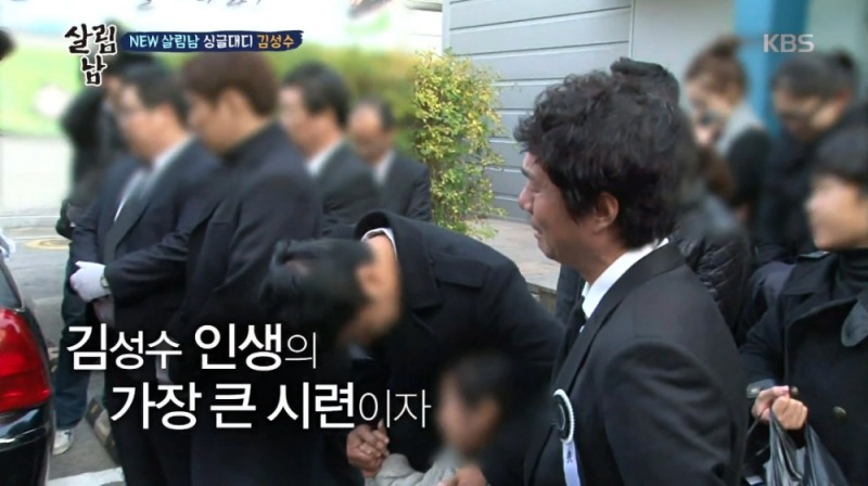 출처 : 방송화면캡처