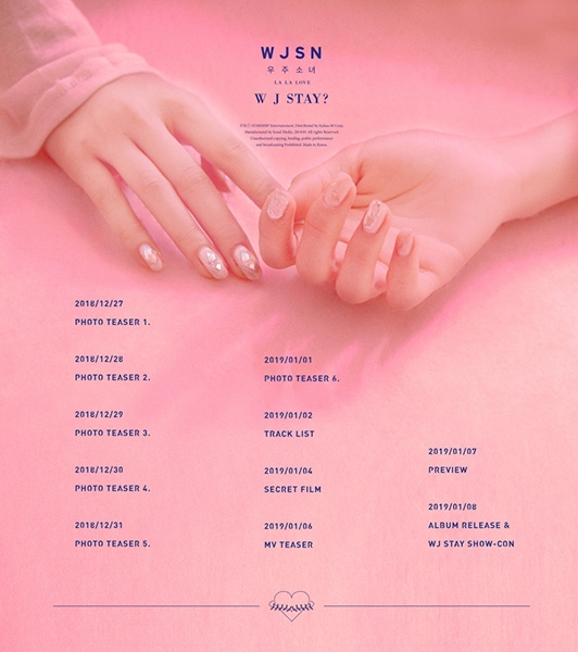 걸그룹 우주소녀의 컴백 스케줄러 이미지