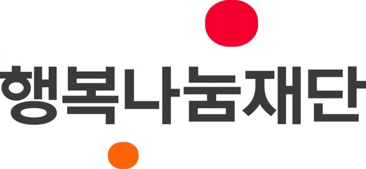 [SK CSR] 행복나눔재단, '사회혁신가' 양성..사회적 기업모델 개발
