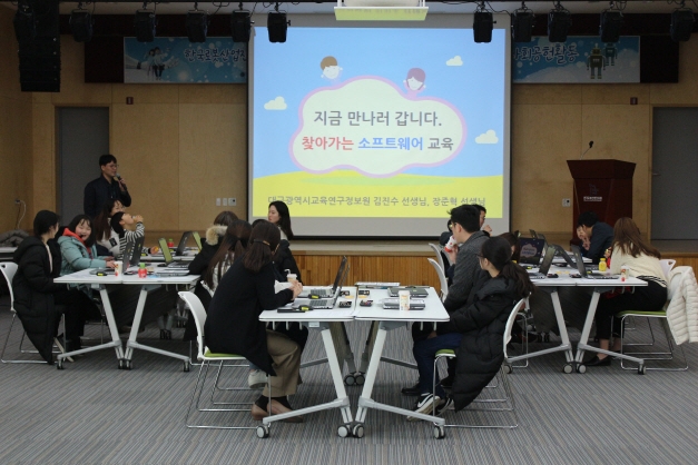 한국로봇산업진흥원, 보육시설 '희망의 집' 어린이 위한 재능기부 실시