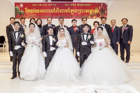 한국이주노동재단과 국제안전보건재단이 진행한 이주노동자 합동 결혼식 현장