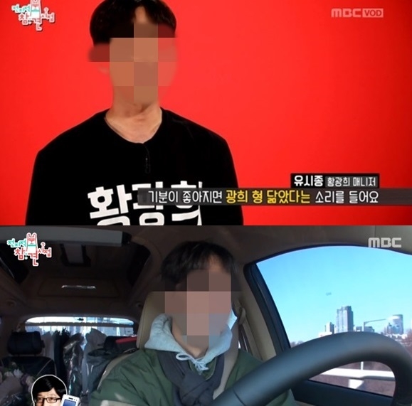 이미지출처 : 해당방송 캡쳐