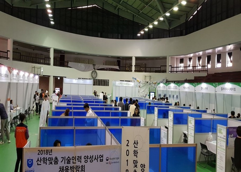 사진=취업박람회