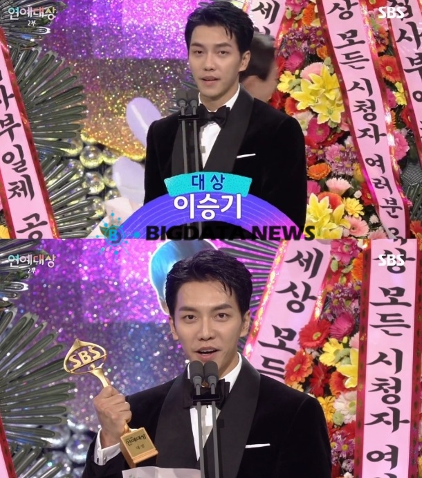 이승기 집사부일체 / 출처 : 에스비에스캡쳐