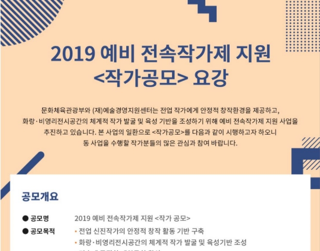 (사진=문화체육관광부)