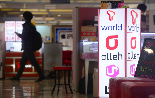 서울 시내에서 영업 중인 이동통신 유통점 모습. 사진=뉴시스