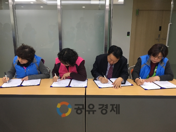 경북교육청, 전국학교비정규직연대회의와 임금협약 체결