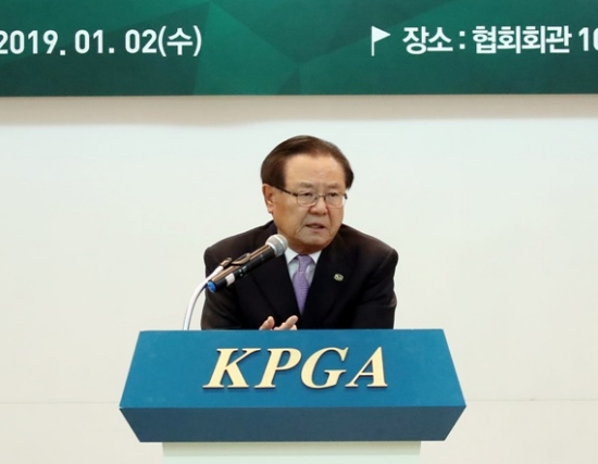 시무식을 진행하고 있는 KPGA 양휘부 회장. 사진=KPGA 제공