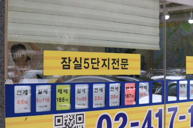 2일 서울시는 일부 자치구에 대해 부동산 불법 거래 행위 합동단속을 실시하고 있다고 밝혔다.  사진=뉴시스