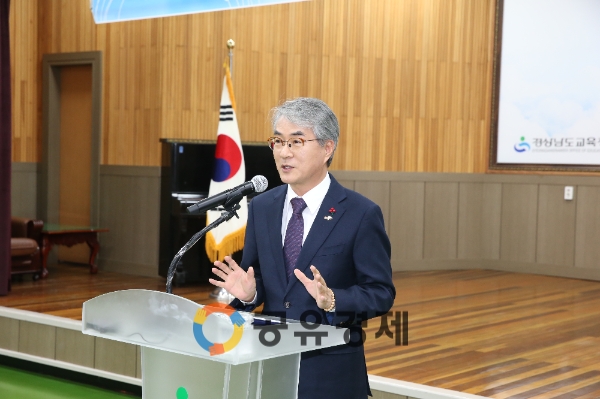 박종훈 교육감, 2019년 시무식서 “수업혁신”과 “민주적인 학교문화조성” 강조