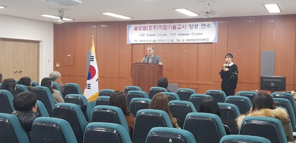 경북교육청, 글로벌 직업기술교육교사(TVET) 양성 연수 운영