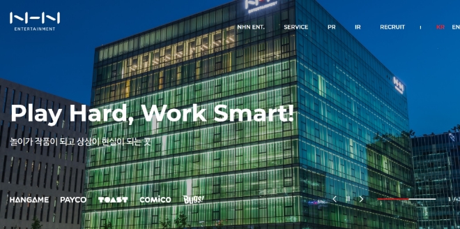 3일 NHN엔터테인먼트는 지난 2일 정우진 대표가 신년사를 통해 NHN으로의 사명변경을 언급했다고 전했다.  사진=NHN홈페이지