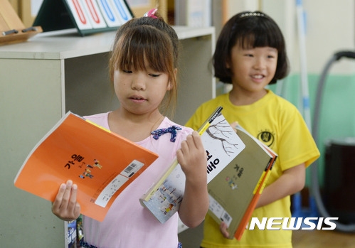사진=뉴시스