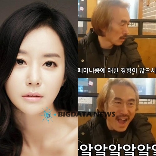 출처 : 반민정 페이스북 / 조덕제 관련 방송캡쳐