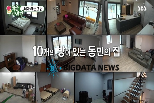 출처 : 헤당방송캡쳐