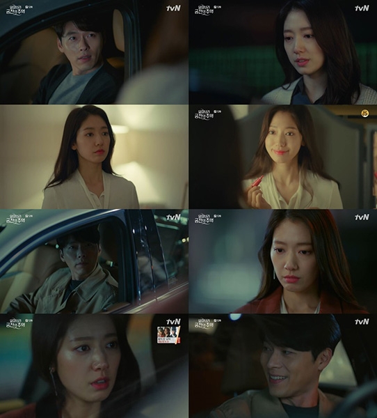 사진=tvN